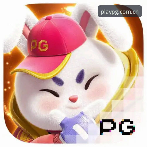 揭秘PG电子试玩攻略：新手必看的5个隐藏技巧与真实体验分享