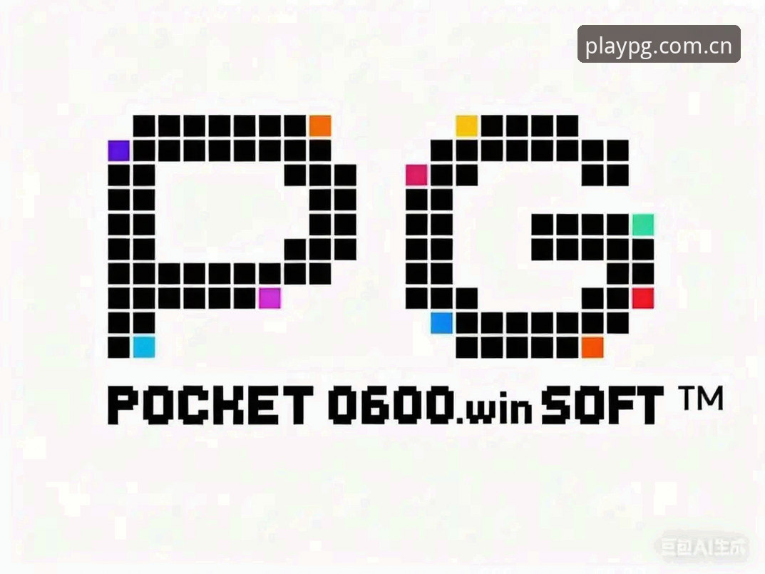 PG电子新手教程 PG电子新手教程:从入门到高手的完整操作指南