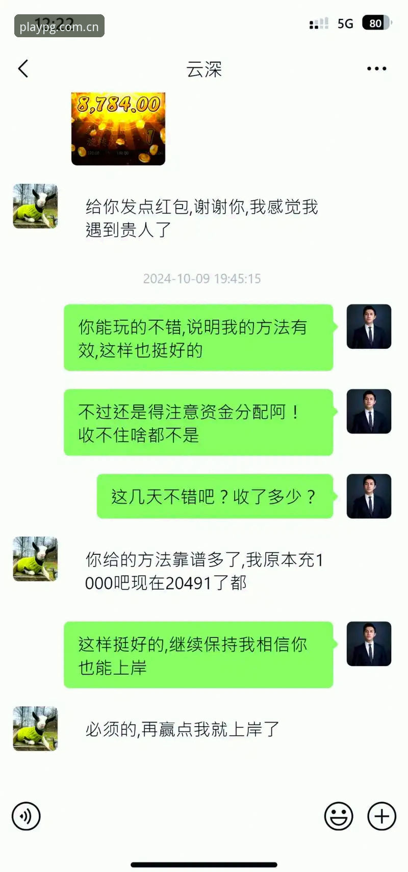 PG电子怎么样常见问题 如何解决PG电子使用中的常见问题?从账户到技巧全解析